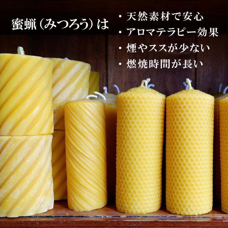 鹿児島・辺塚産｜日本蜜蜂の天然蜜蝋100％｜キャンドル・ハンドクリーム・ワックスに使える自然素材