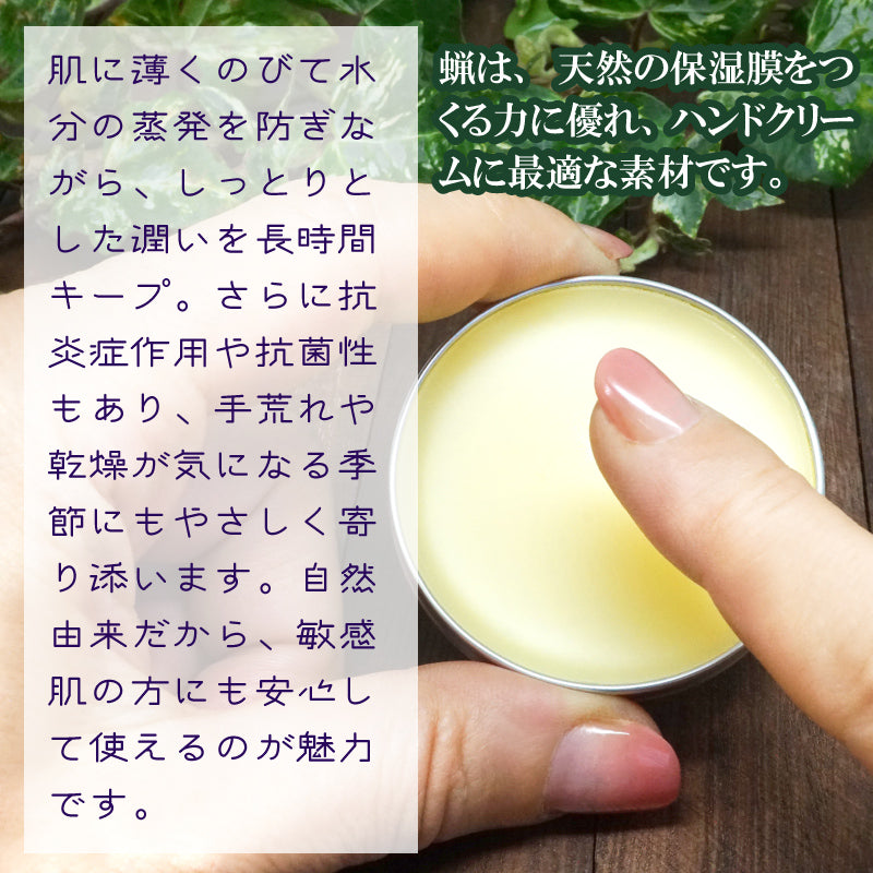 鹿児島・辺塚産｜日本蜜蜂の天然蜜蝋100％｜キャンドル・ハンドクリーム・ワックスに使える自然素材