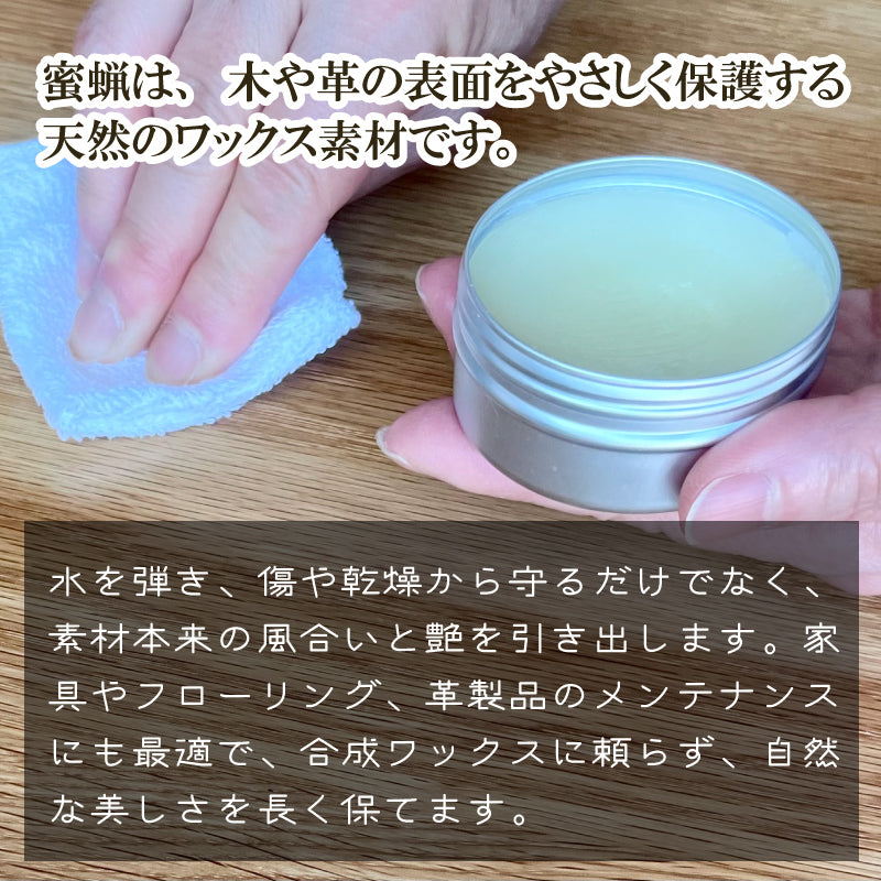 鹿児島・辺塚産｜日本蜜蜂の天然蜜蝋100％｜キャンドル・ハンドクリーム・ワックスに使える自然素材