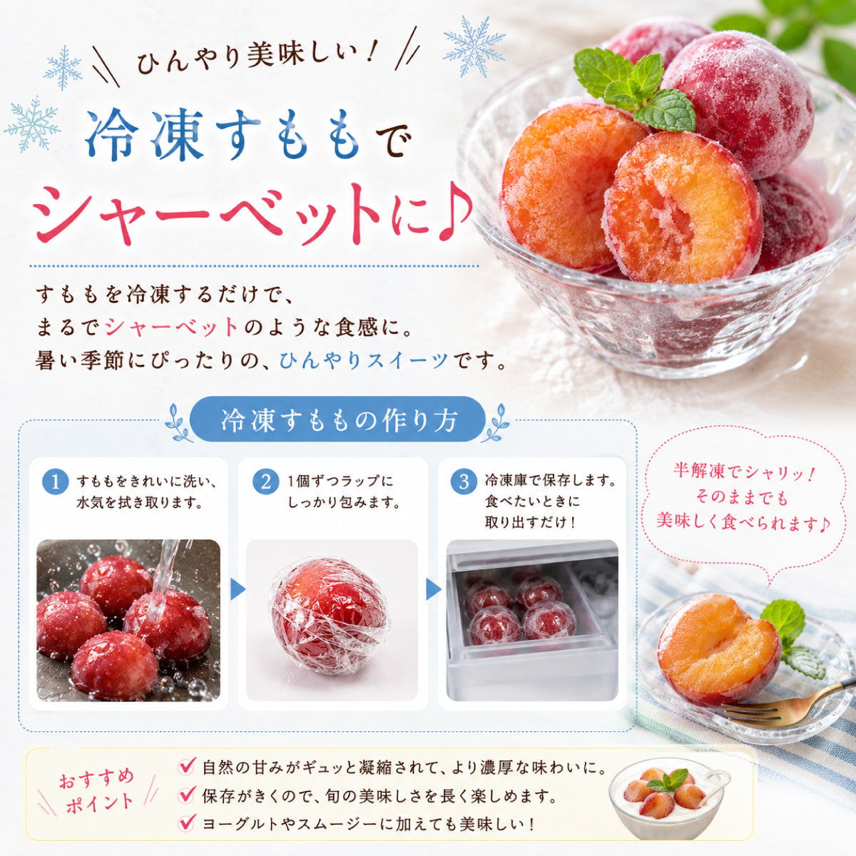 山梨県笛吹市産 すもも 42玉入り 約4kg 減農薬栽培 産地直送 村松農園