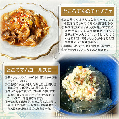 【医師推薦】鹿児島伝統製法×長崎アゴだしの極上ところてん｜ツルっと美味 無添加130g×10個/40個