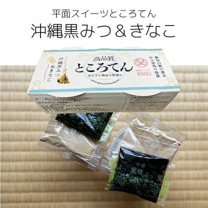 【医師推薦】鹿児島伝統製法×長崎アゴだしの極上ところてん｜ツルっと美味 無添加130g×10個/40個