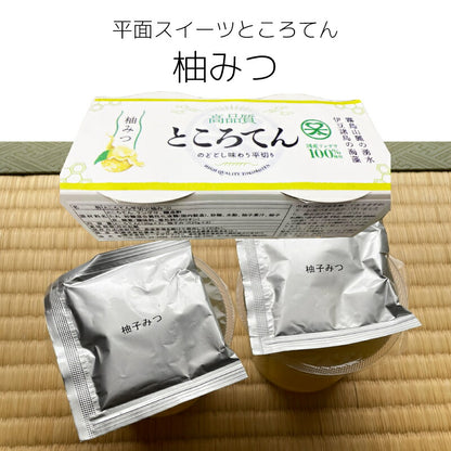 【医師推薦】鹿児島伝統製法×長崎アゴだしの極上ところてん｜ツルっと美味 無添加130g×10個/40個
