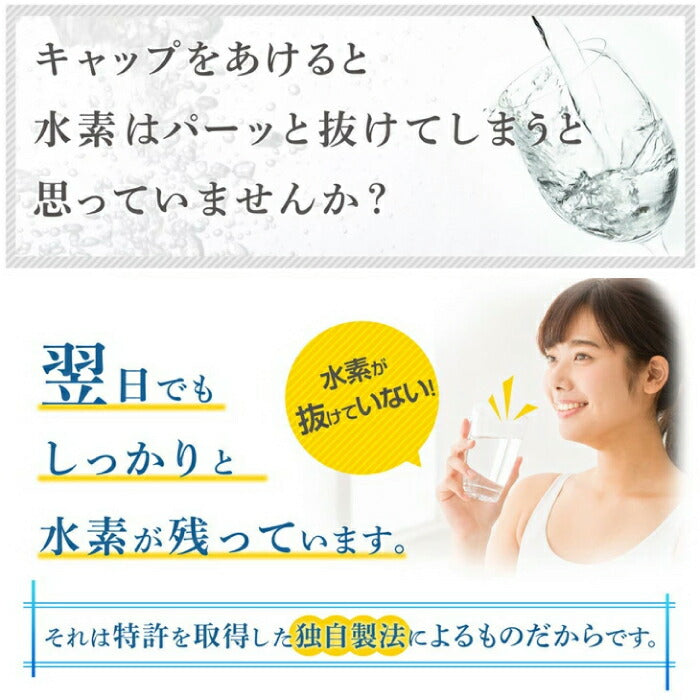 【高品質改良版】水素水スパシア 550ml｜GMP工場製造・長持ち1.4ppm・飲みやすい軟水・無添加