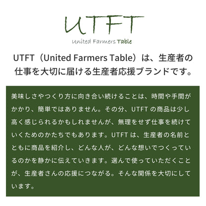 UTFT 嬉野茶農家 太田裕介の茶｜無農薬栽培・無添加｜人の仕事が見える、毎日のための嬉野茶