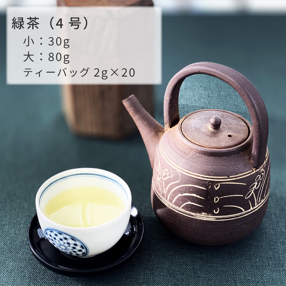 UTFT 嬉野茶農家 太田裕介の茶｜無農薬栽培・無添加｜人の仕事が見える、毎日のための嬉野茶