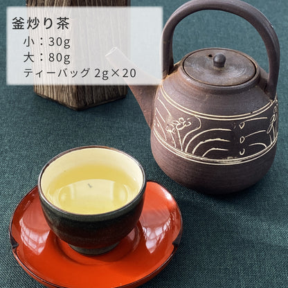 UTFT 嬉野茶農家 太田裕介の茶｜無農薬栽培・無添加｜人の仕事が見える、毎日のための嬉野茶