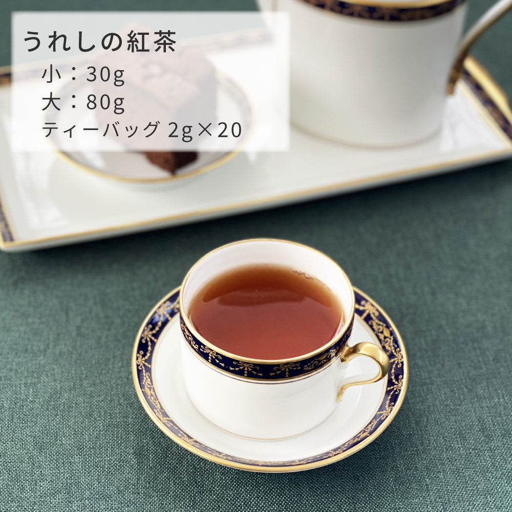 UTFT 嬉野茶農家 太田裕介の茶｜無農薬栽培・無添加｜人の仕事が見える、毎日のための嬉野茶